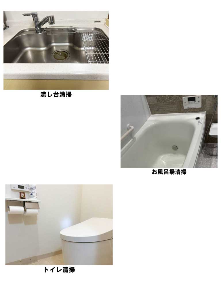 片付け